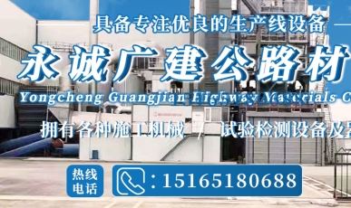 3步溯源！濟(jì)南瀝青生產(chǎn)廠(chǎng)家，破解路面早期病害難題